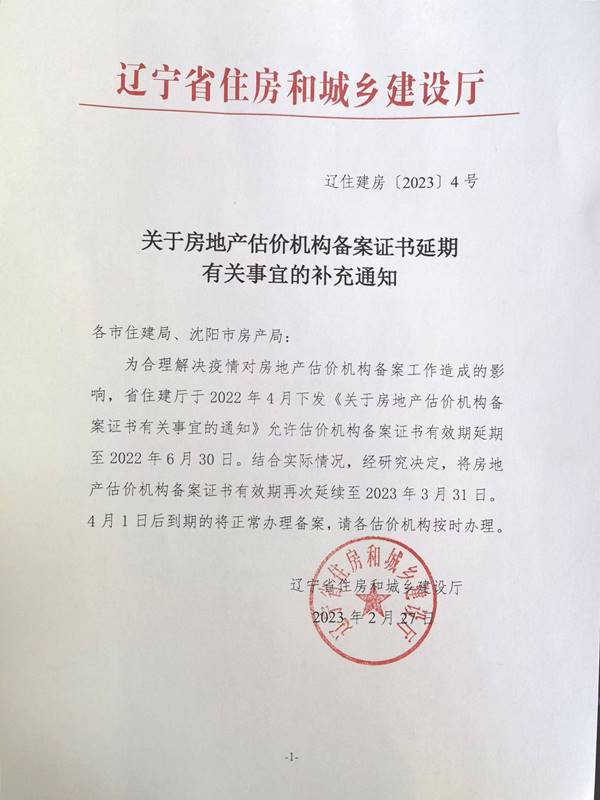 微信图片_20241106153251.jpg
