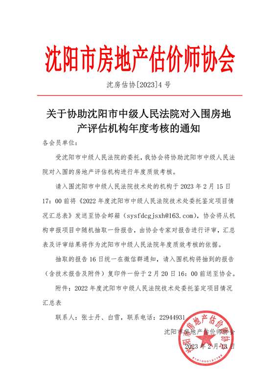 微信图片_20241106153655.jpg