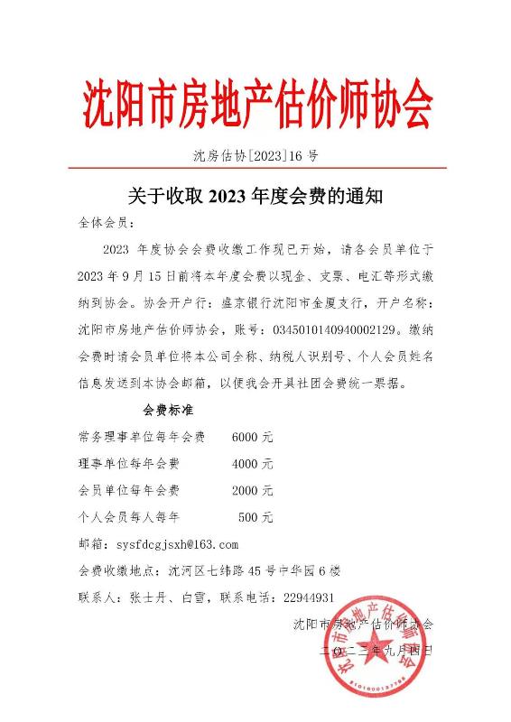 微信图片_20241106154411.jpg