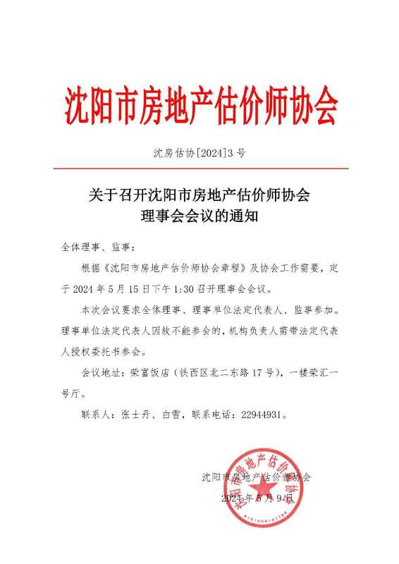 微信图片_20241106154526.jpg