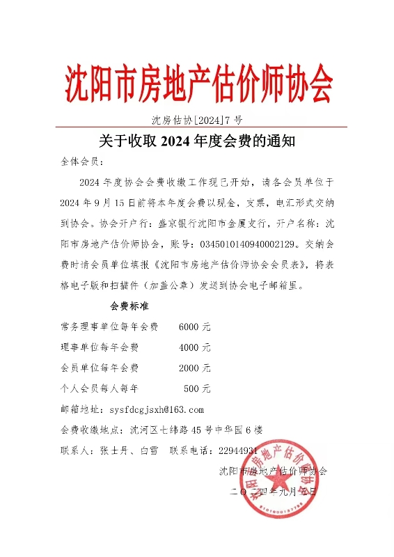 微信图片_20241106154639.jpg