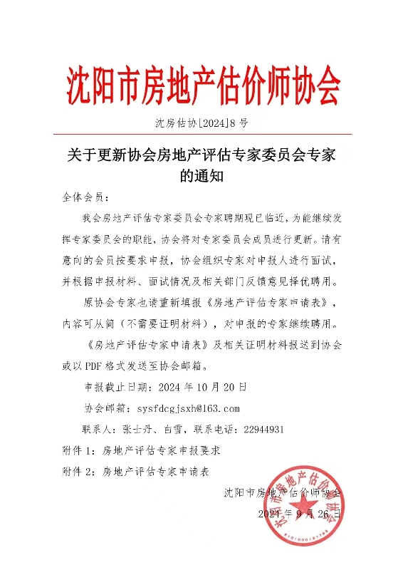 微信图片_20241106154742.jpg